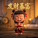 小苹果萨克斯演奏